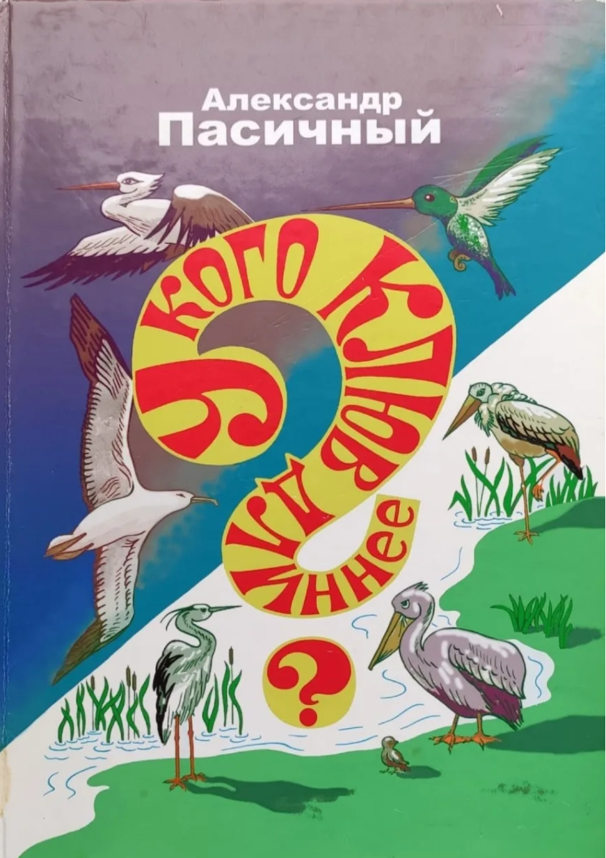 Все сказки →